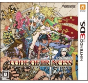 Code of Princess