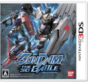 Gundam The 3D Battle