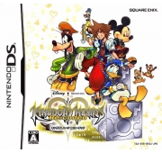 Kingdom Hearts Re : Coded