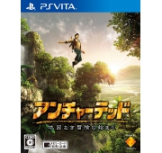 Uncharted : Golden Abyss